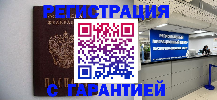 пропишу в квартире в Гурьевске