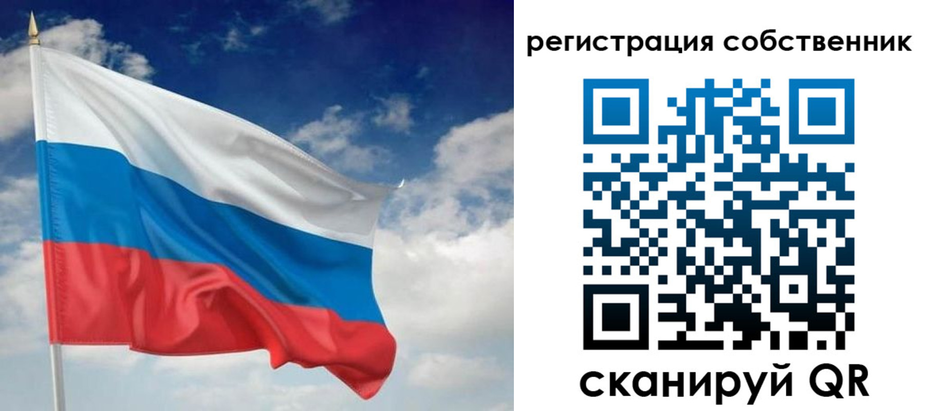временная регистрация для школы в Гурьевске