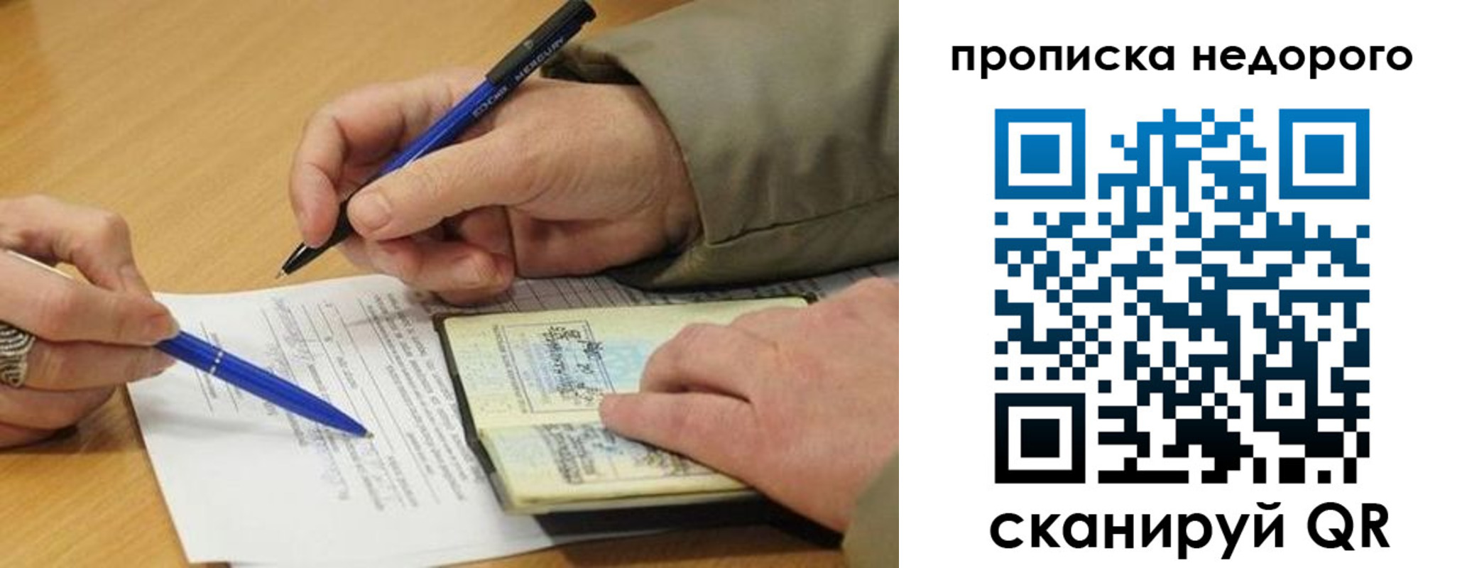 прописка иностранных граждан в Гурьевске