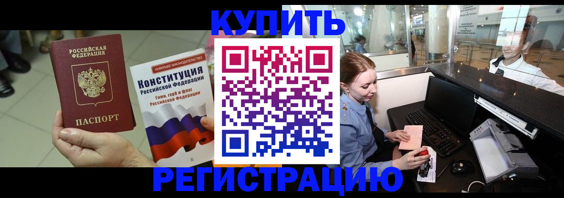 регистрация для дет. сада в Гурьевске