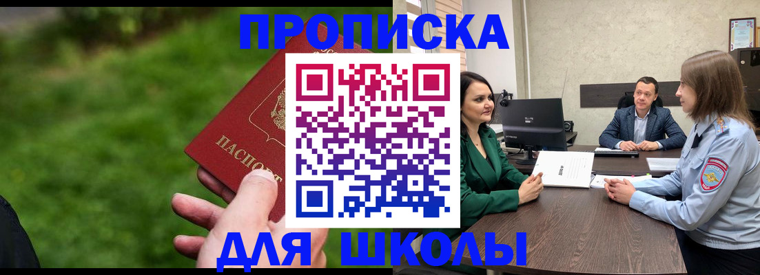 найти адрес прописки в Гурьевске