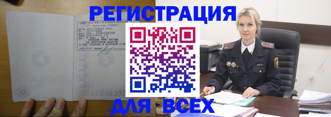регистрация для дет. сада в Гурьевске