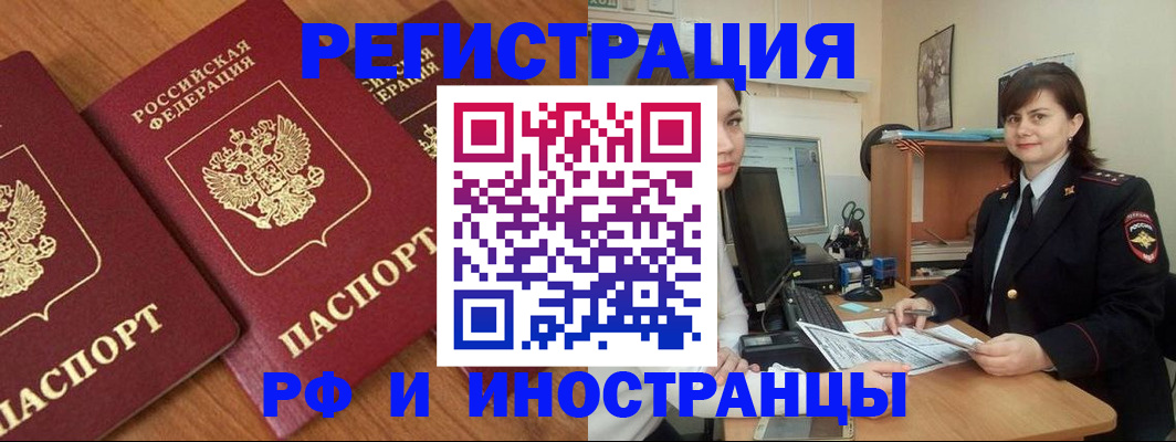 пропишу в квартире в Гурьевске